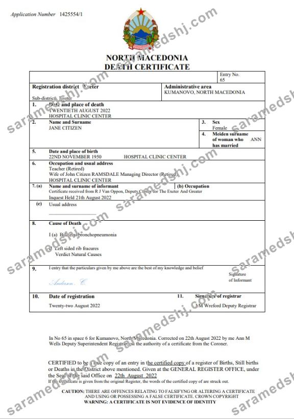 North Macedonia death certificate Word and PDF template